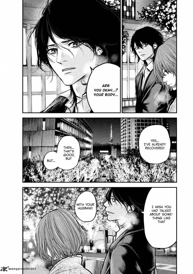 Hare Kon. Chapter 88 page 13