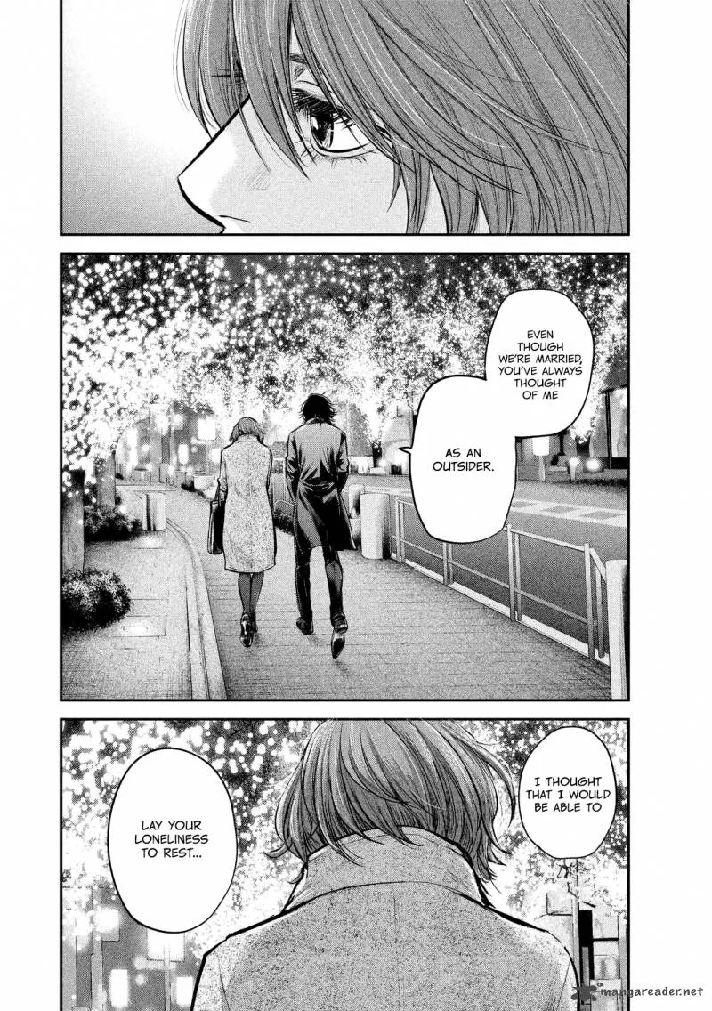 Hare Kon. Chapter 88 page 14