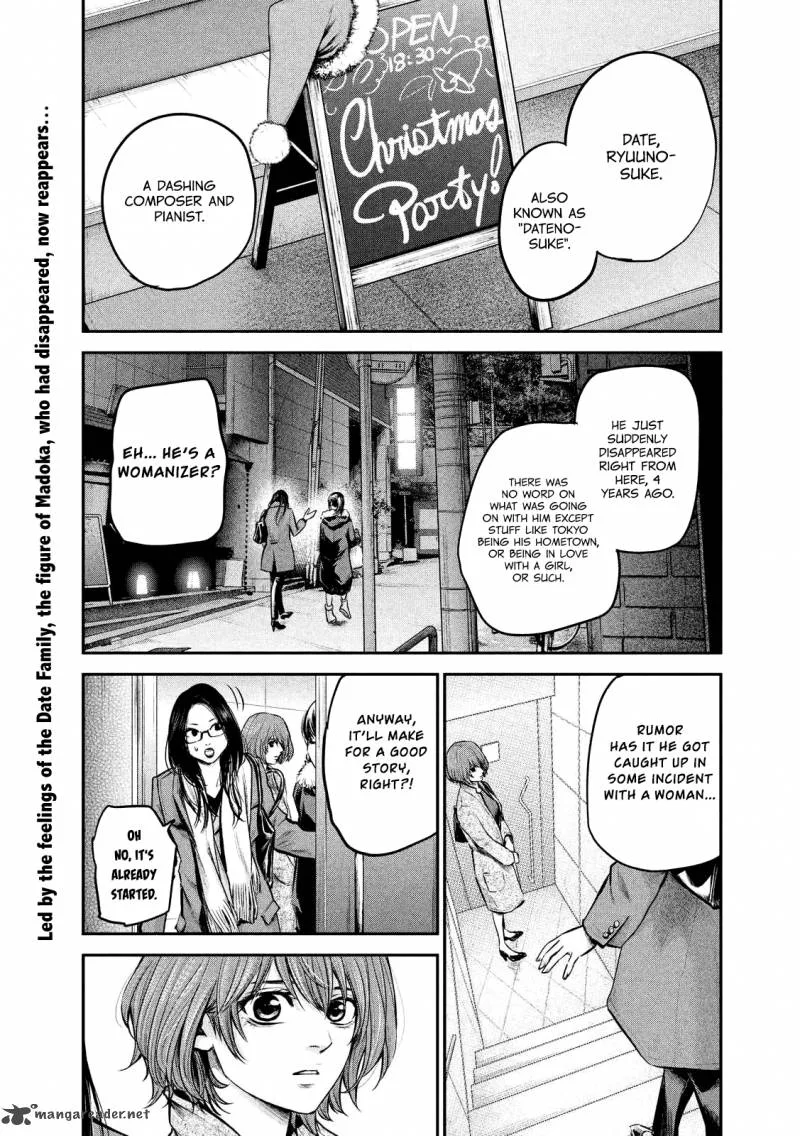 Hare Kon. Chapter 88 page 3