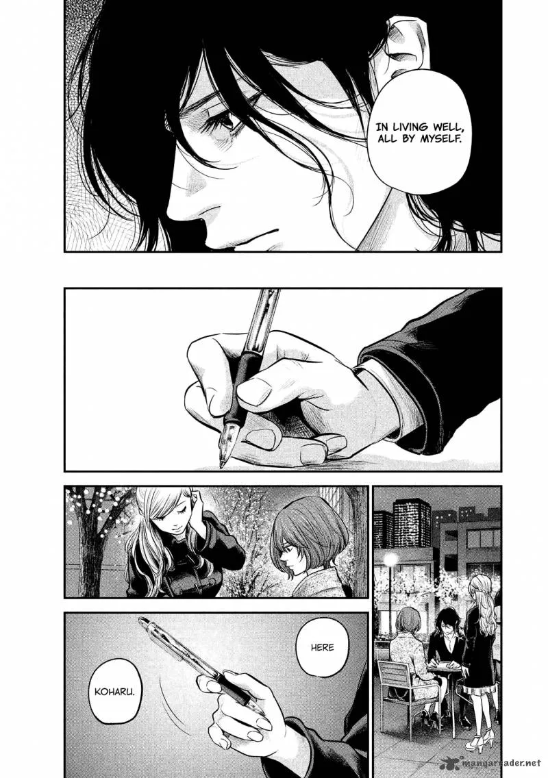 Hare Kon. Chapter 89 page 18