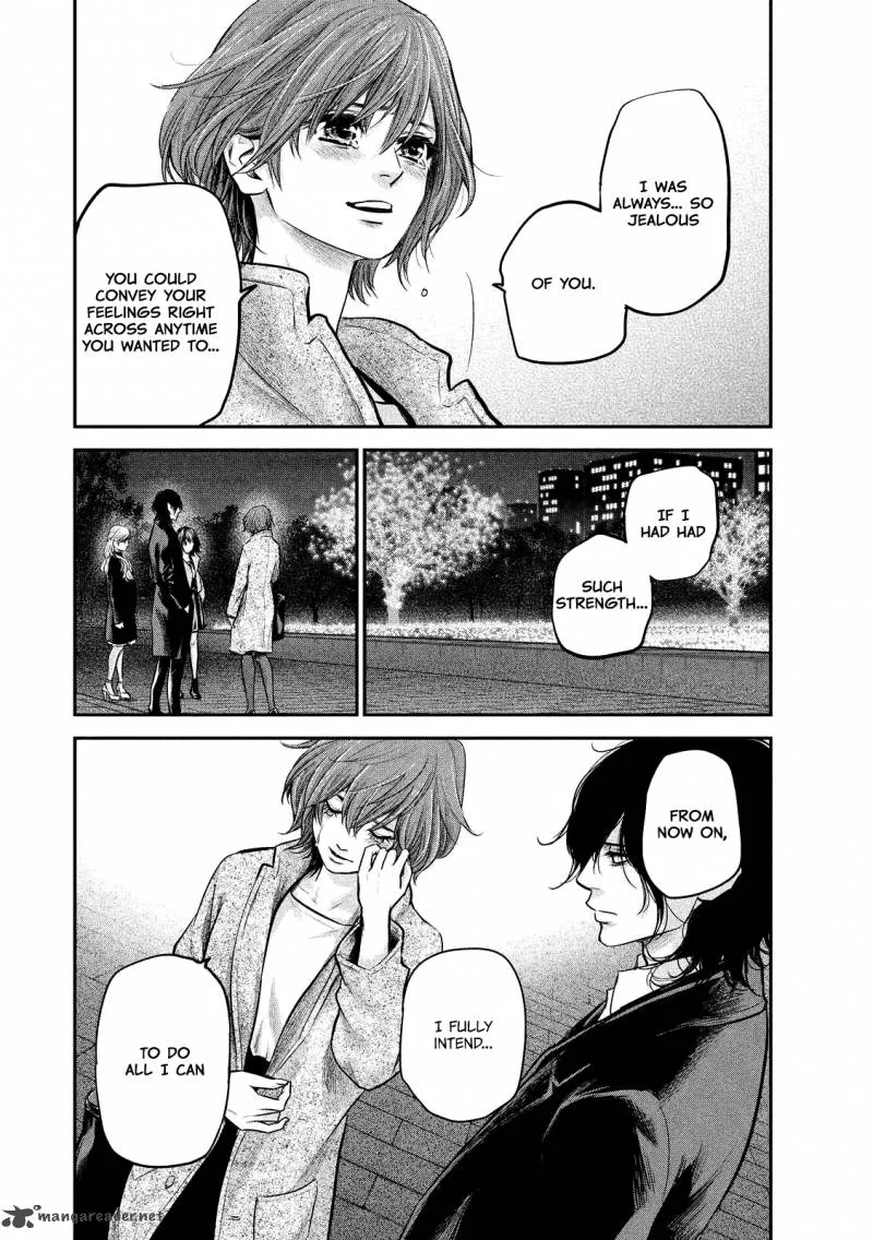 Hare Kon. Chapter 89 page 17