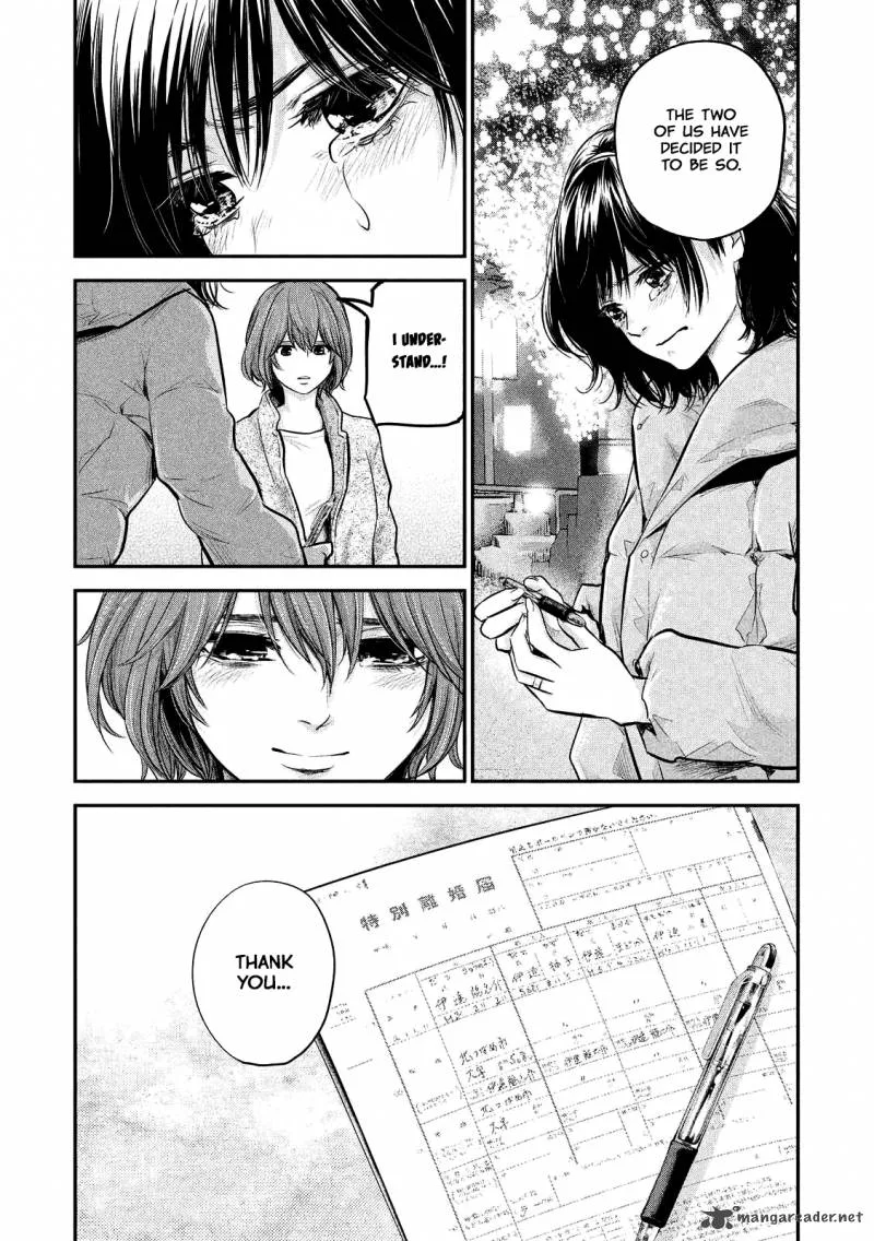 Hare Kon. Chapter 89 page 19