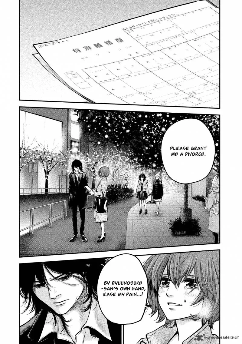 Hare Kon. Chapter 89 page 2