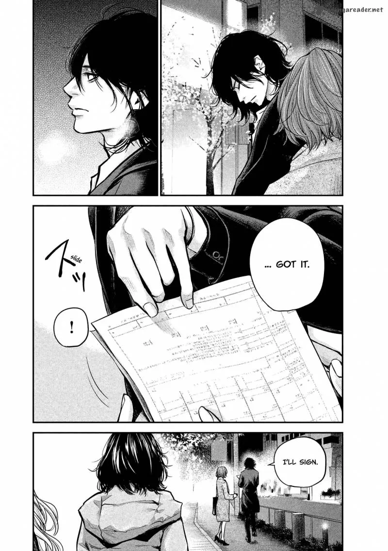 Hare Kon. Chapter 89 page 5