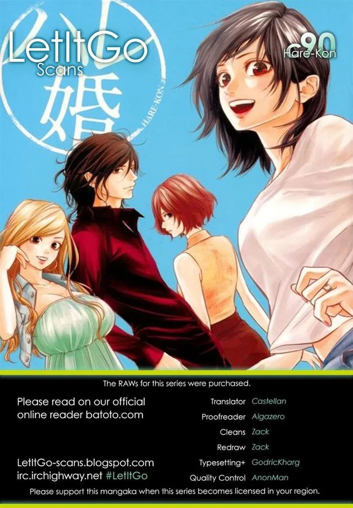 Hare Kon. Chapter 90 page 19