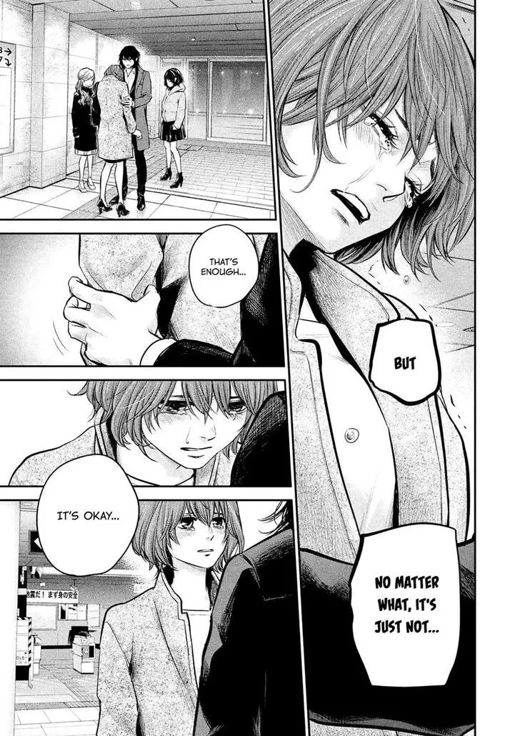 Hare Kon. Chapter 90 page 7