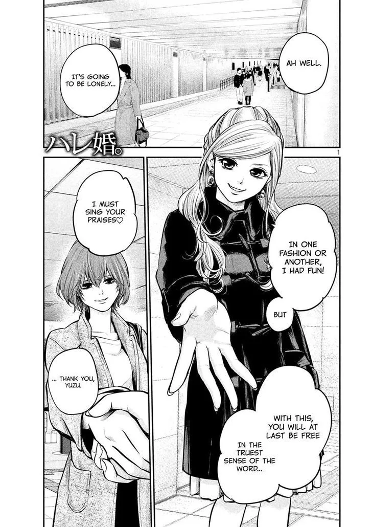 Hare Kon. Chapter 90 page 1