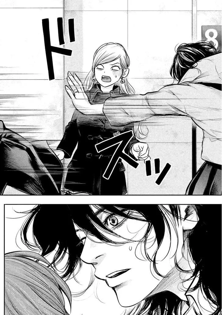 Hare Kon. Chapter 90 page 4