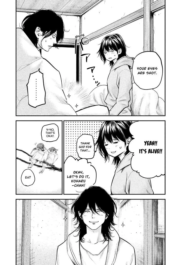 Hare Kon. Chapter 91 page 17
