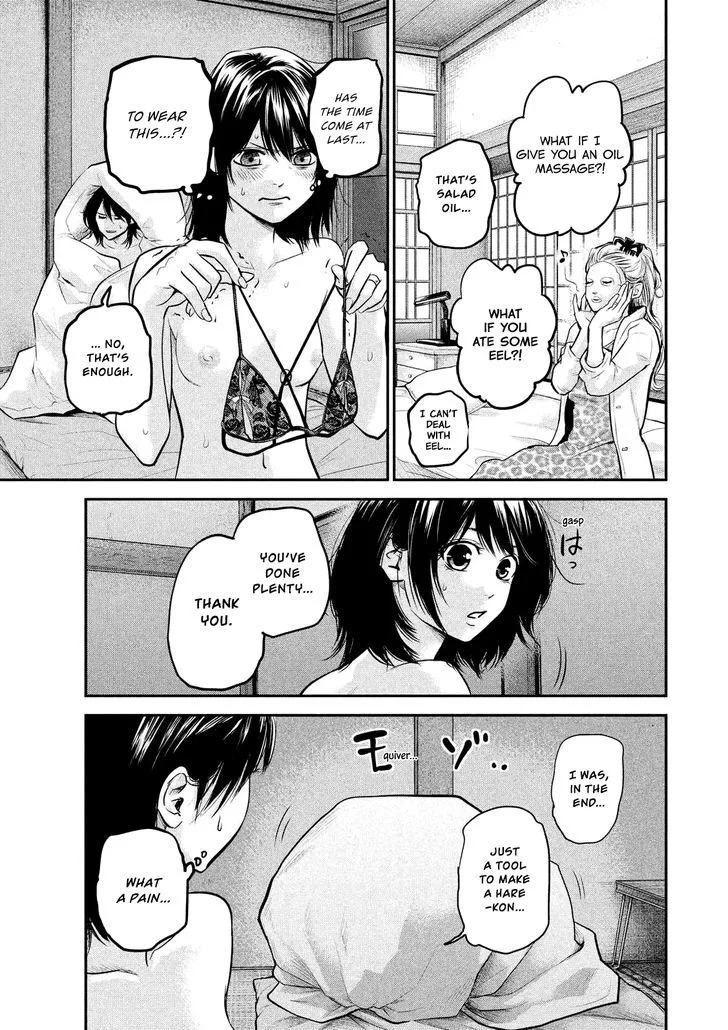 Hare Kon. Chapter 91 page 14