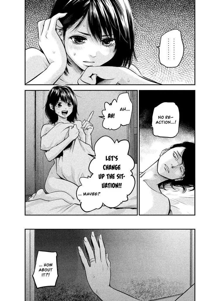Hare Kon. Chapter 91 page 12