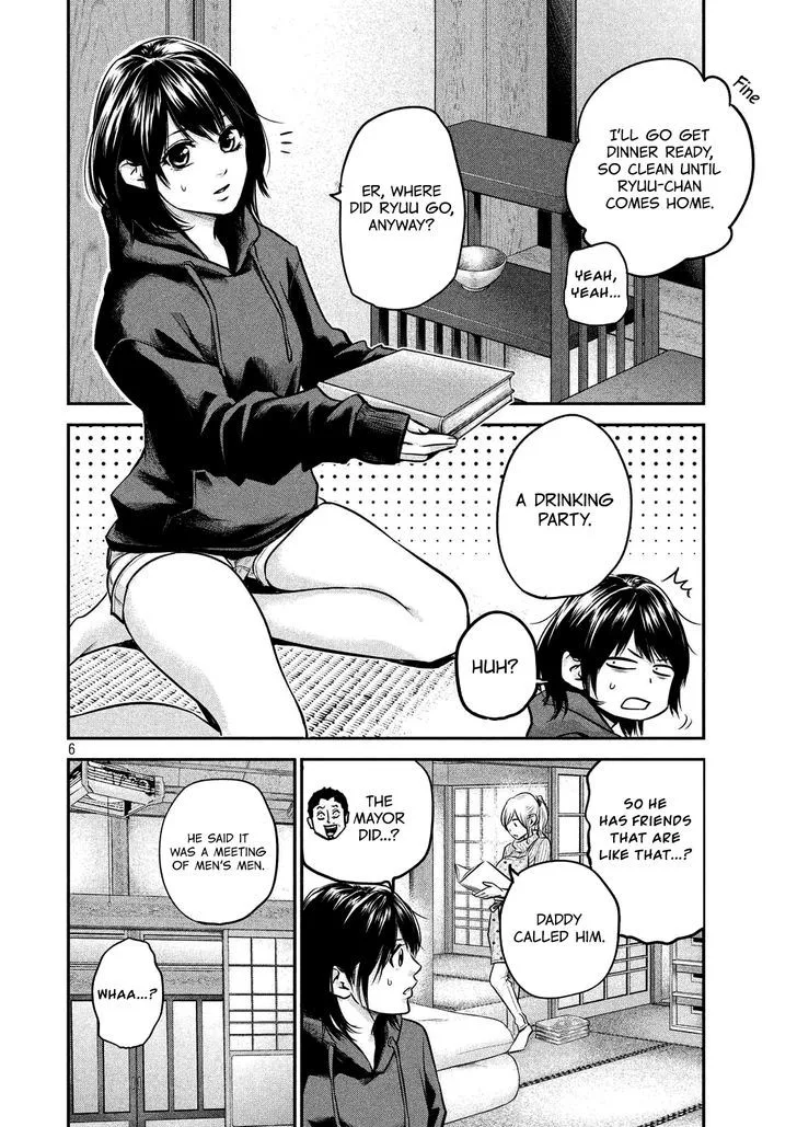 Hare Kon. Chapter 92 page 9
