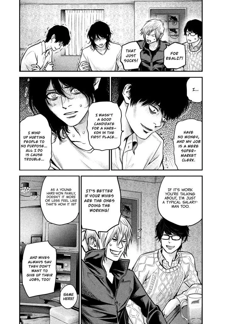 Hare Kon. Chapter 92 page 19