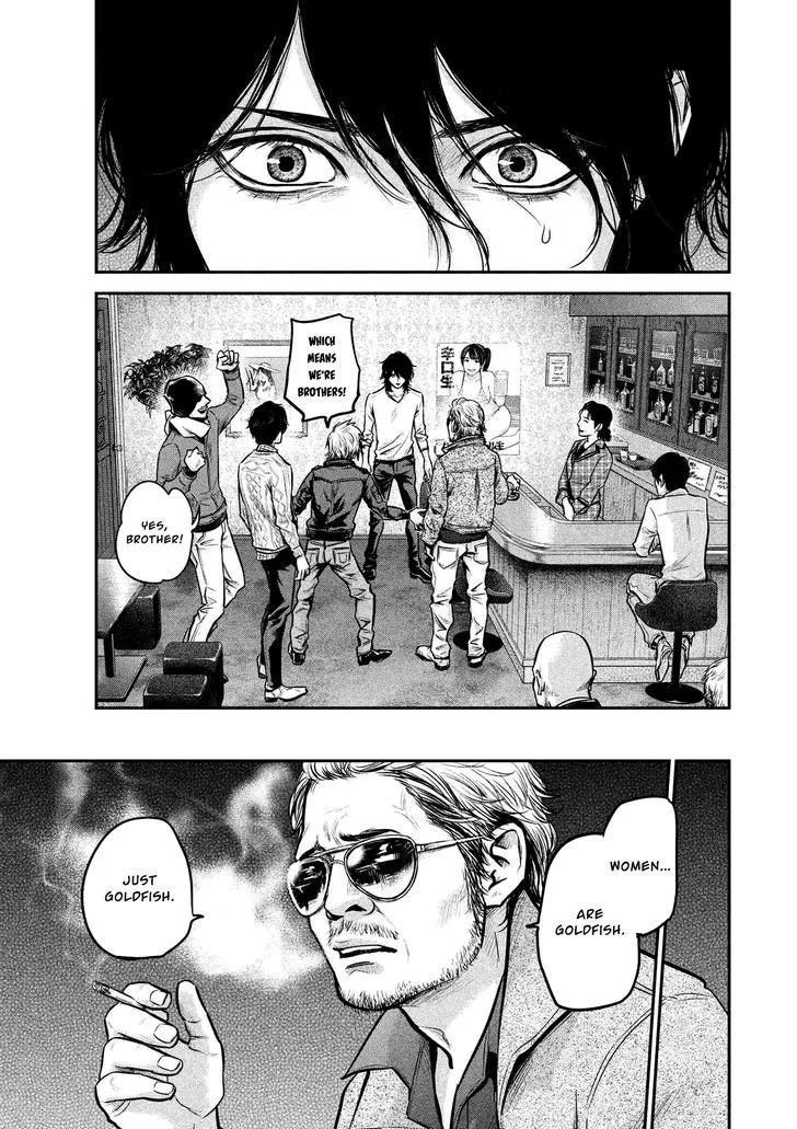 Hare Kon. Chapter 92 page 16