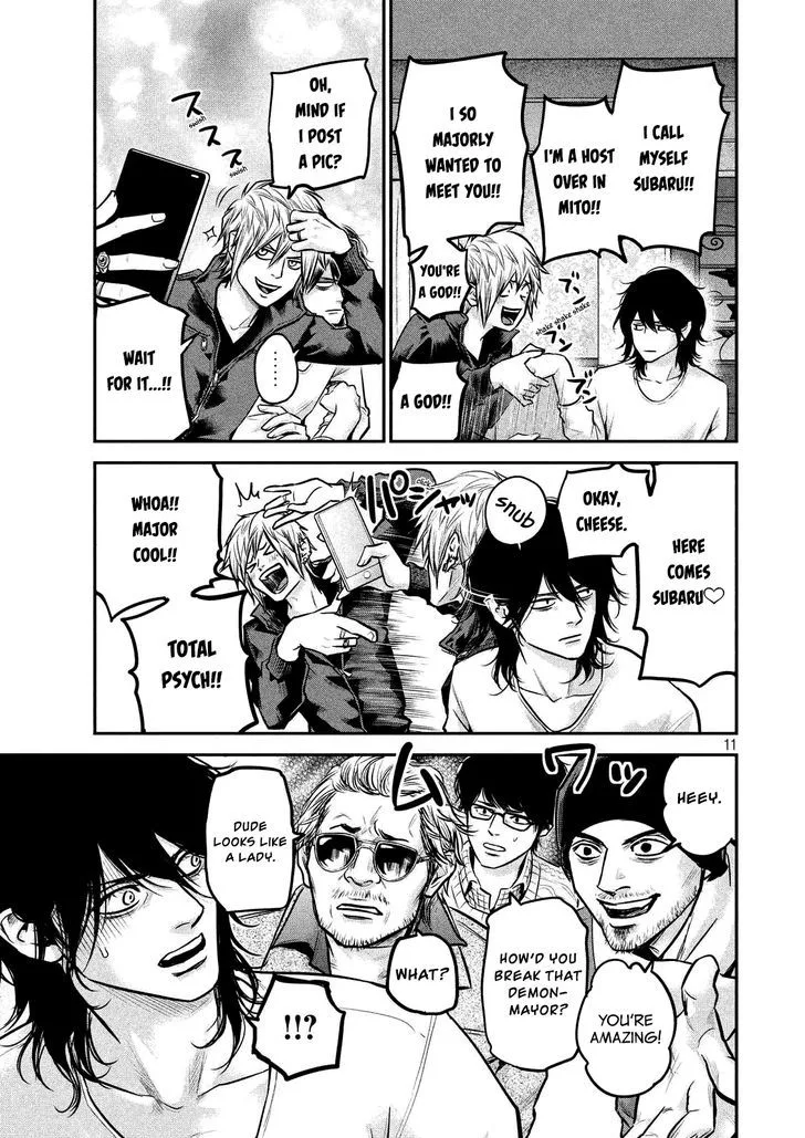 Hare Kon. Chapter 92 page 14