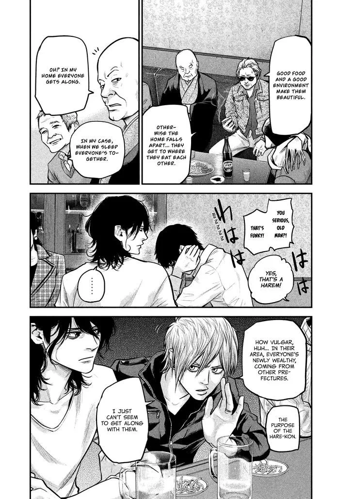 Hare Kon. Chapter 92 page 17