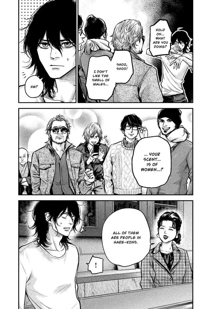 Hare Kon. Chapter 92 page 15