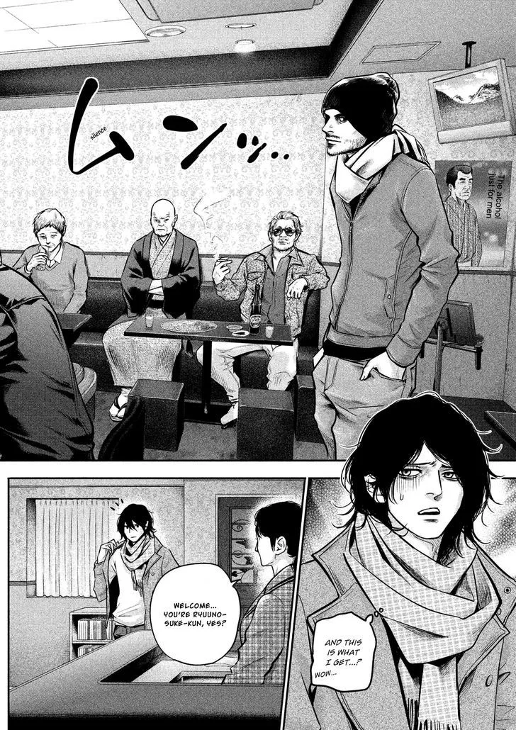 Hare Kon. Chapter 92 page 11