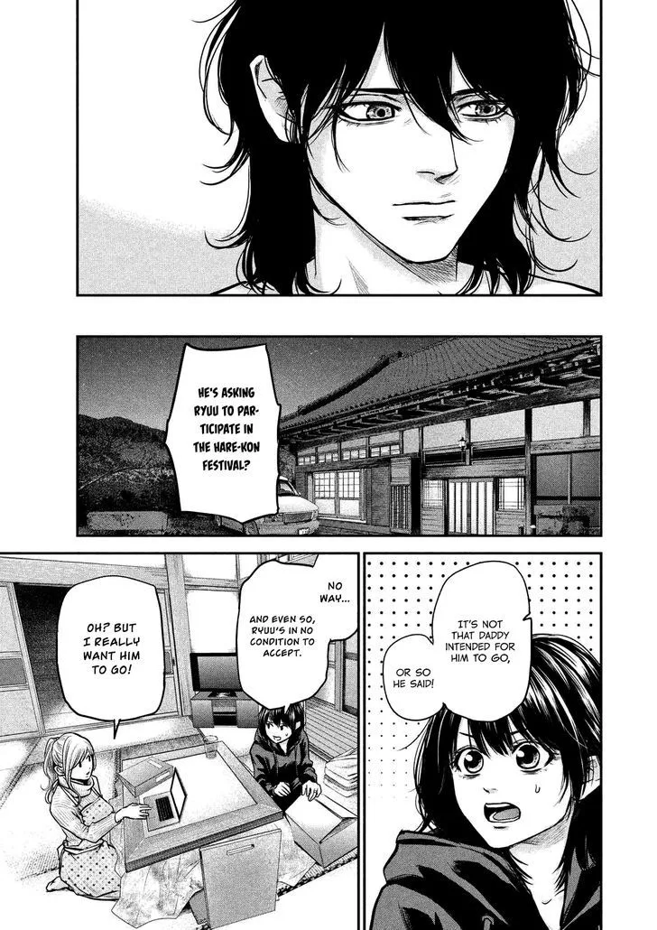 Hare Kon. Chapter 93 page 14