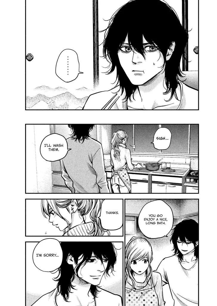 Hare Kon. Chapter 93 page 20