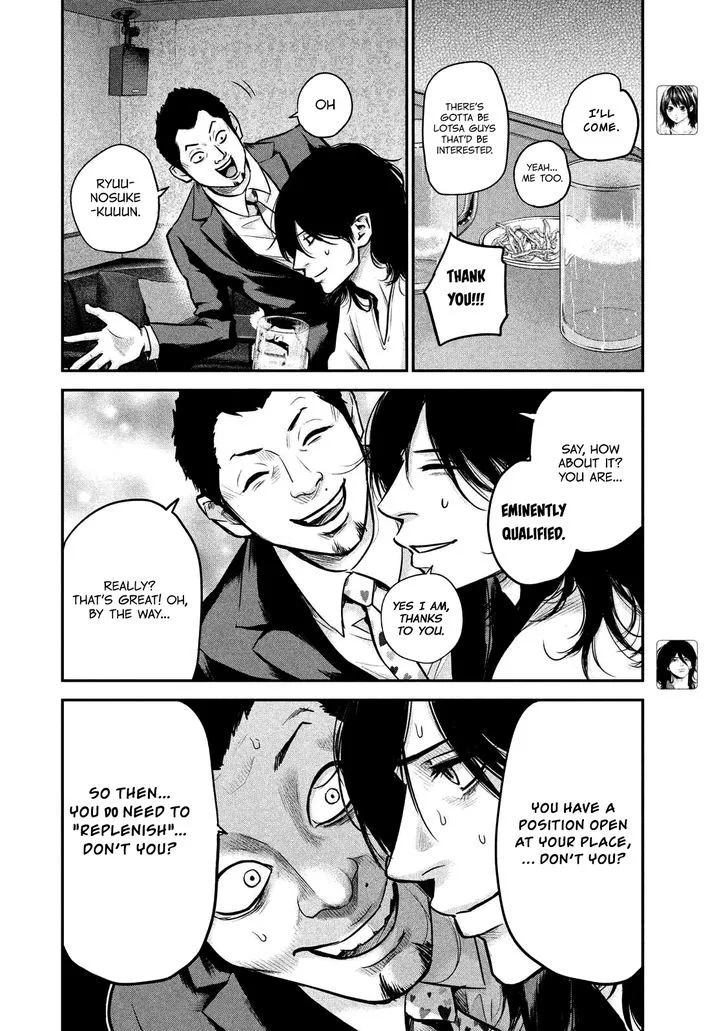 Hare Kon. Chapter 93 page 11