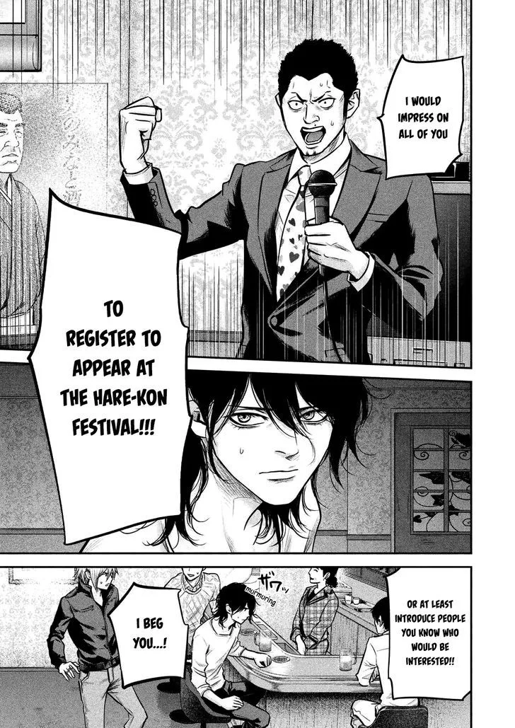Hare Kon. Chapter 93 page 10