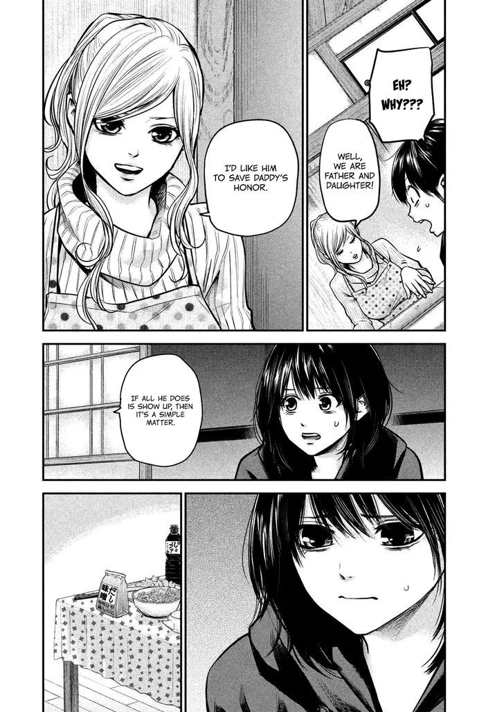 Hare Kon. Chapter 93 page 15