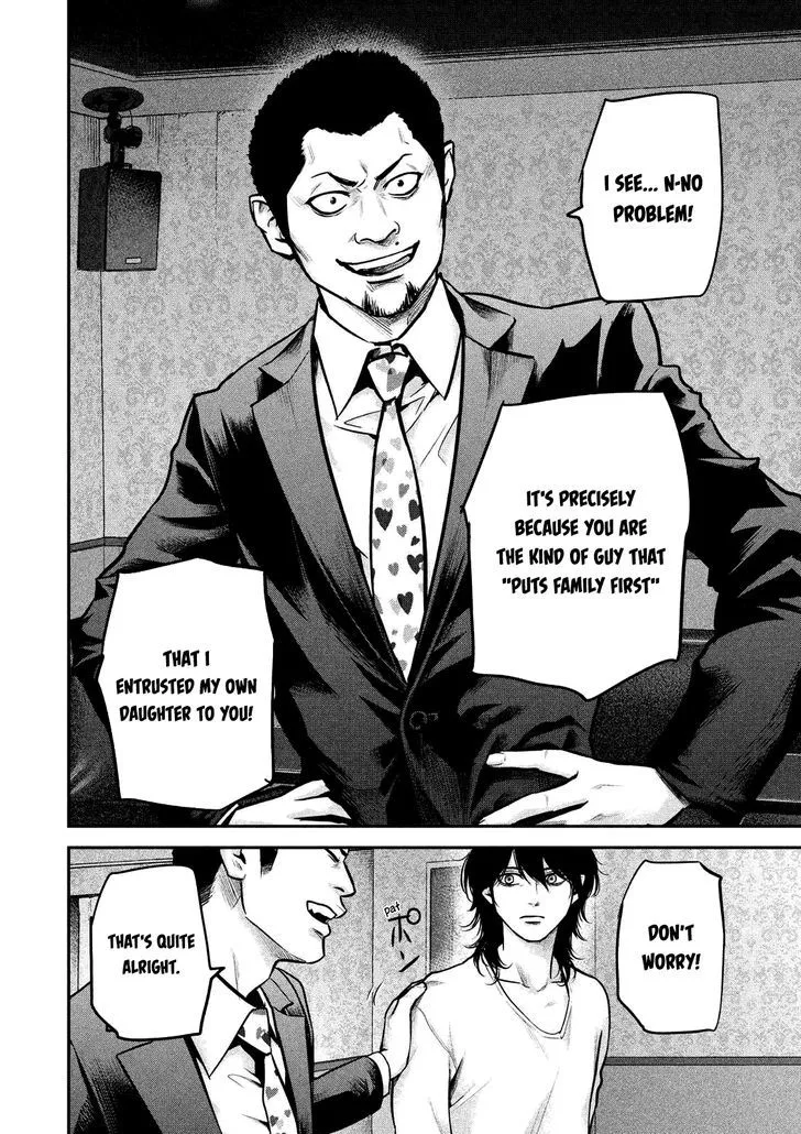 Hare Kon. Chapter 93 page 13