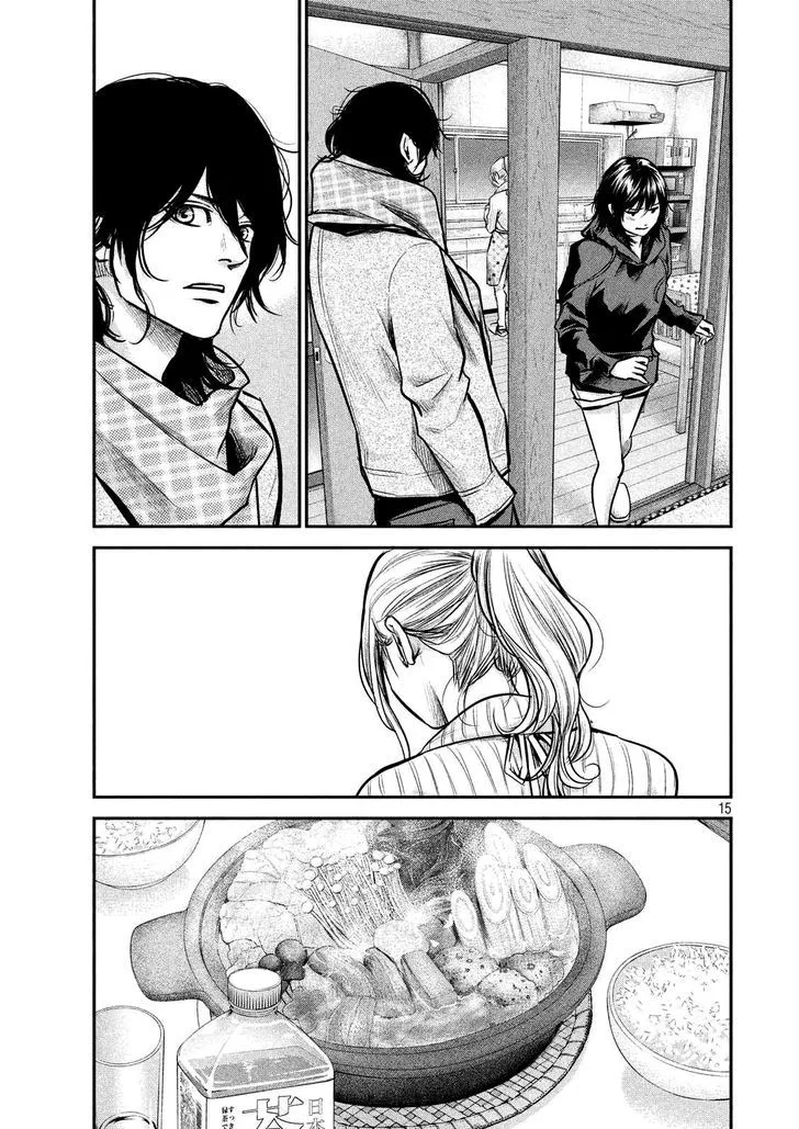 Hare Kon. Chapter 93 page 18