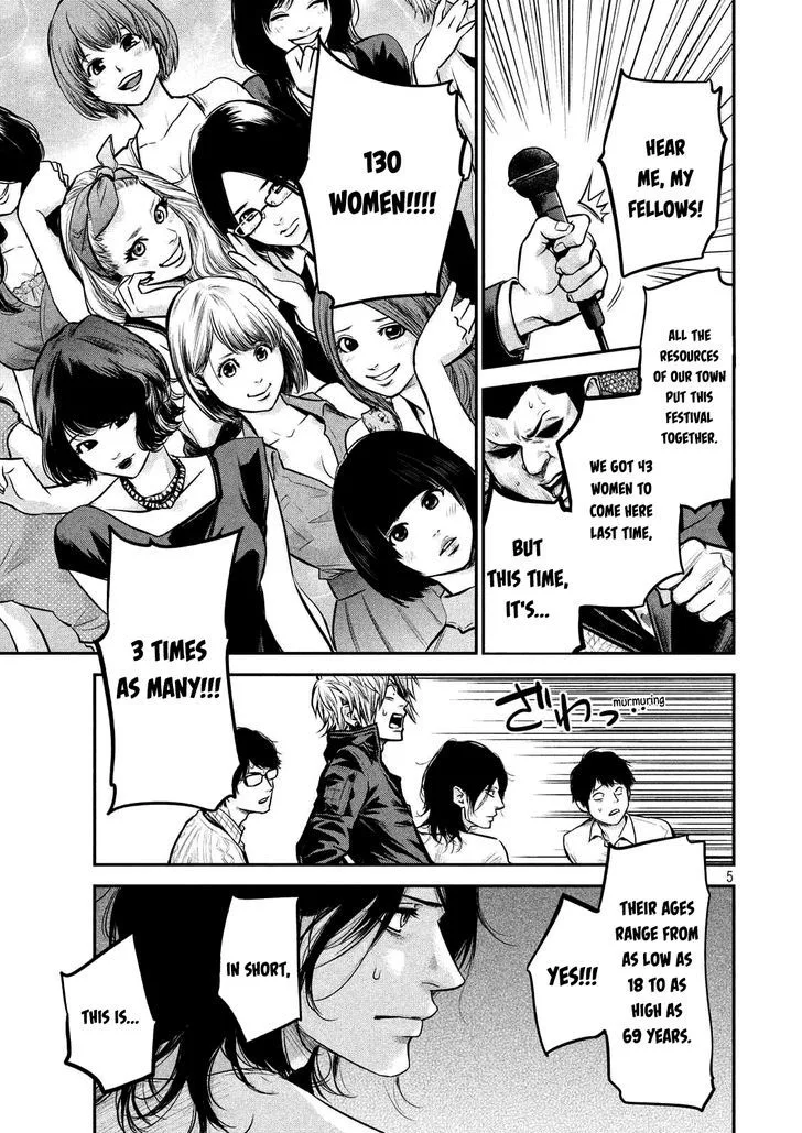Hare Kon. Chapter 93 page 8