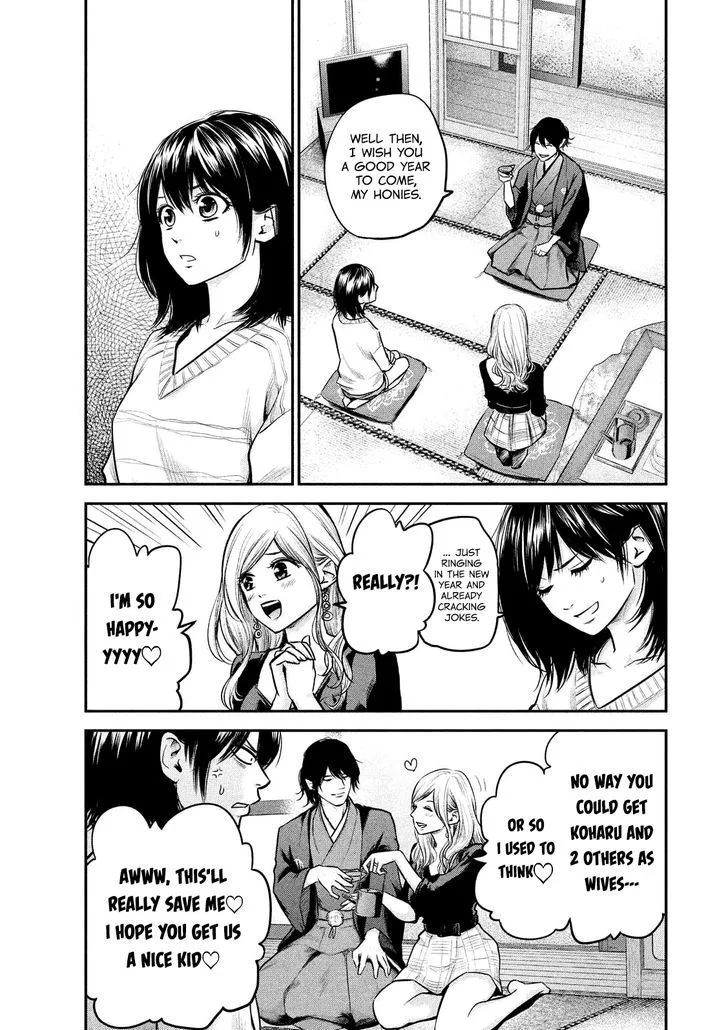 Hare Kon. Chapter 94 page 6