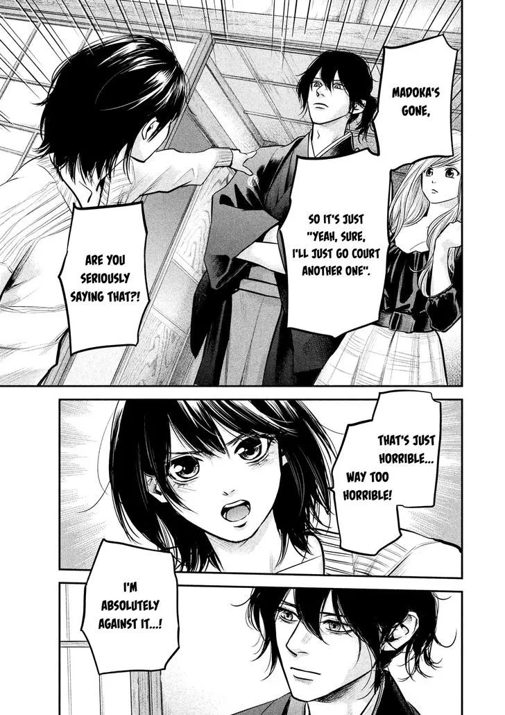 Hare Kon. Chapter 94 page 8
