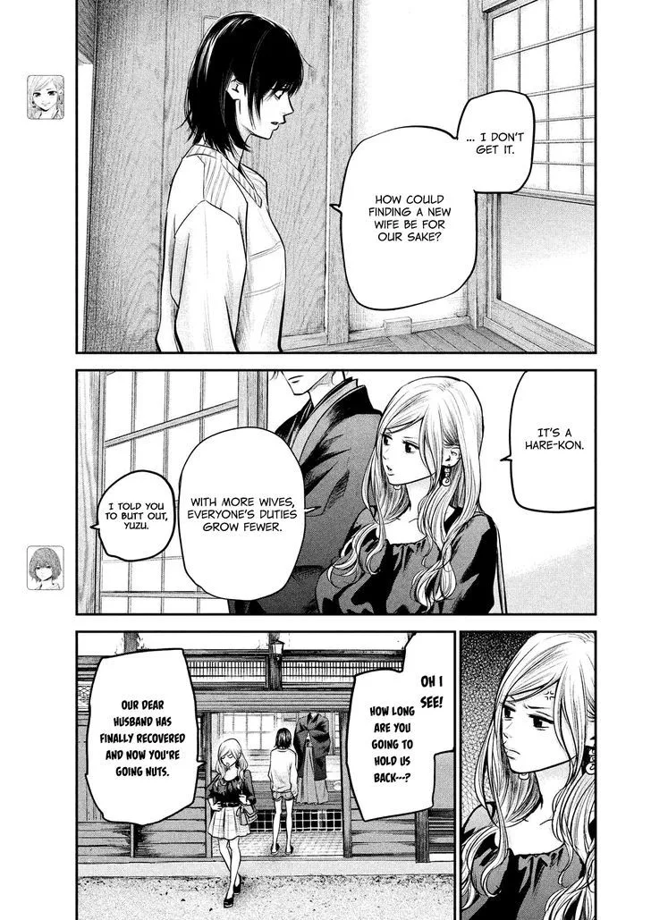 Hare Kon. Chapter 94 page 10