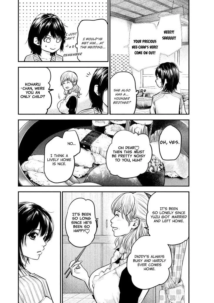 Hare Kon. Chapter 94 page 17