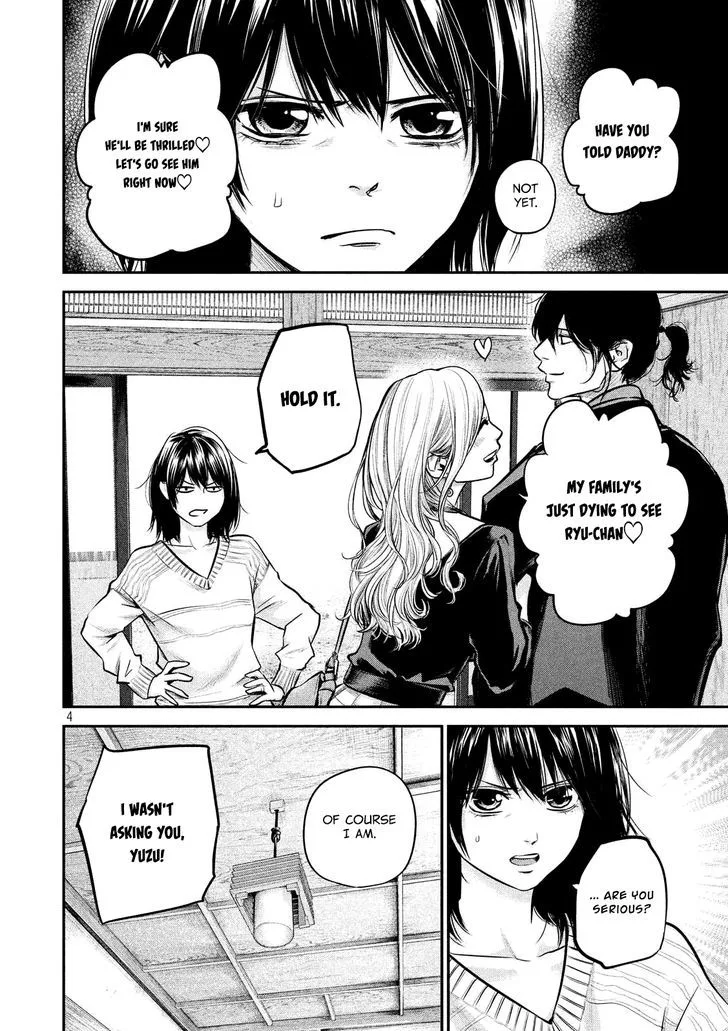 Hare Kon. Chapter 94 page 7