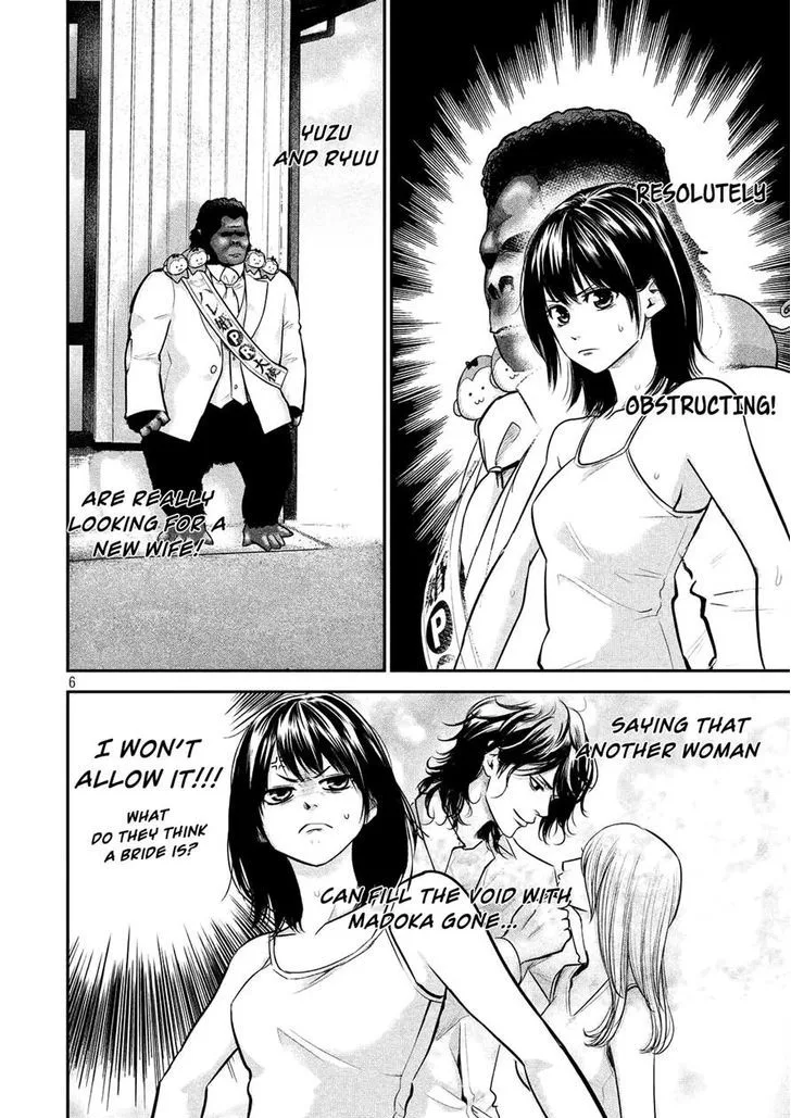 Hare Kon. Chapter 95 page 5