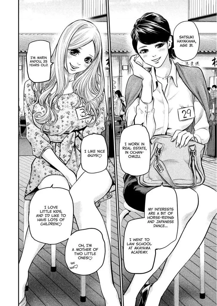 Hare Kon. Chapter 95 page 13