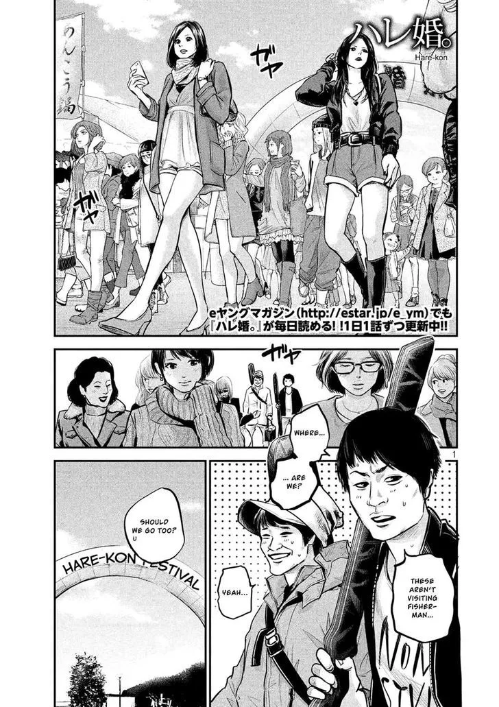 Hare Kon. Chapter 95 page 1