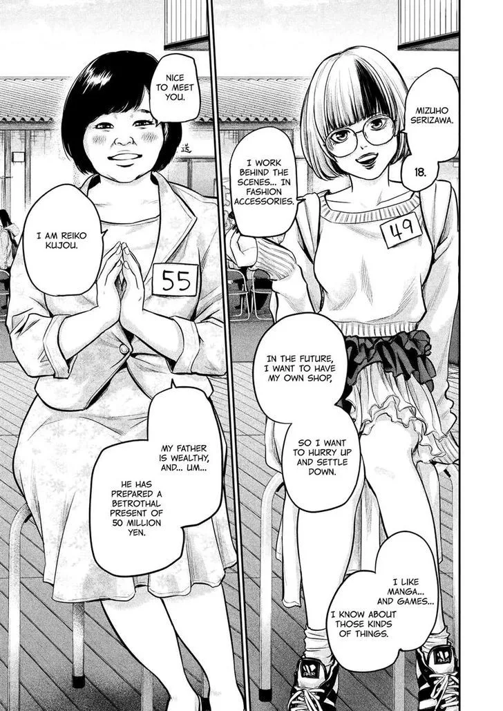 Hare Kon. Chapter 95 page 14