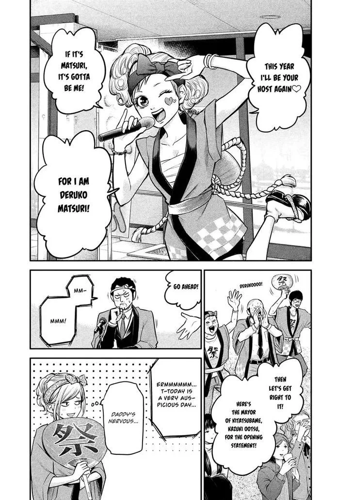 Hare Kon. Chapter 95 page 3