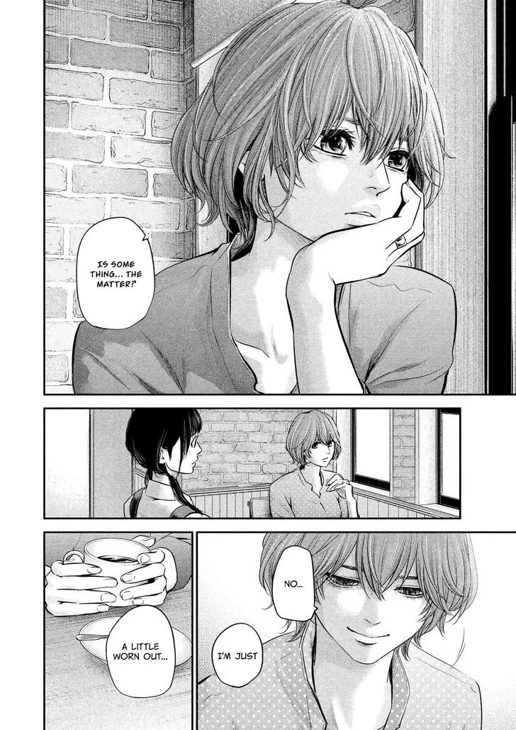 Hare Kon. Chapter 96 page 14