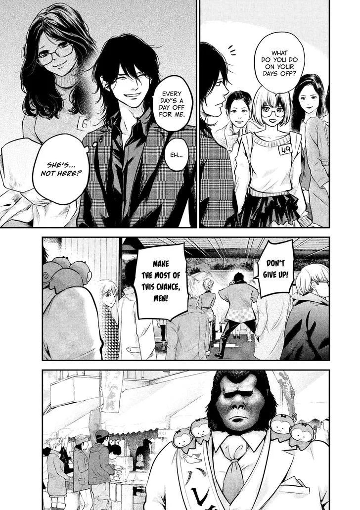 Hare Kon. Chapter 96 page 7