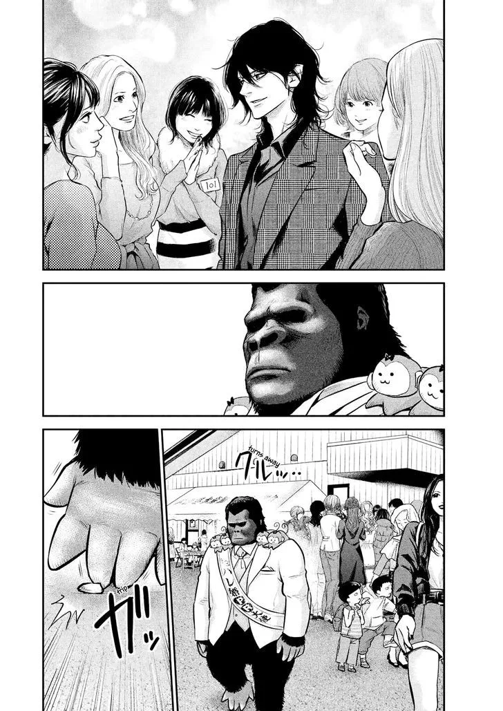 Hare Kon. Chapter 96 page 8
