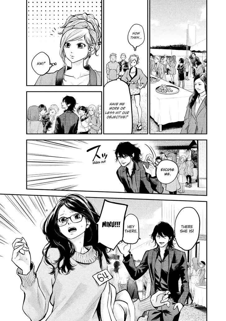 Hare Kon. Chapter 96 page 19
