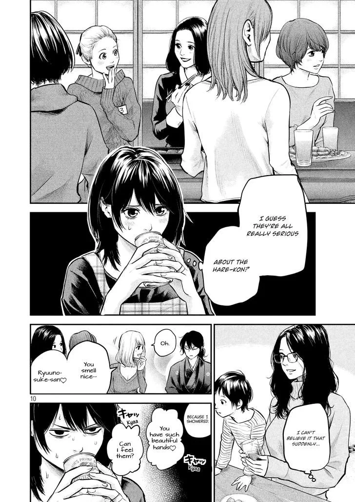 Hare Kon. Chapter 97 page 13