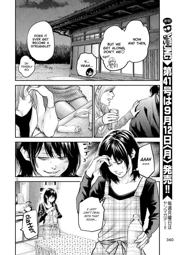 Hare Kon. Chapter 97 page 15