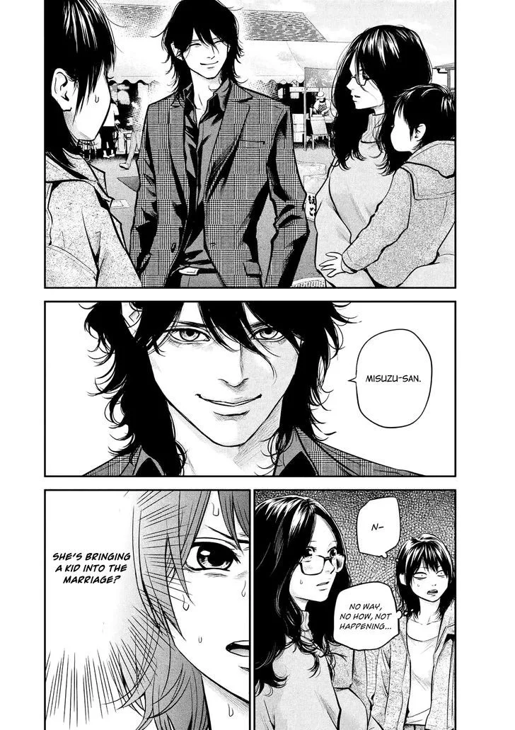 Hare Kon. Chapter 97 page 5