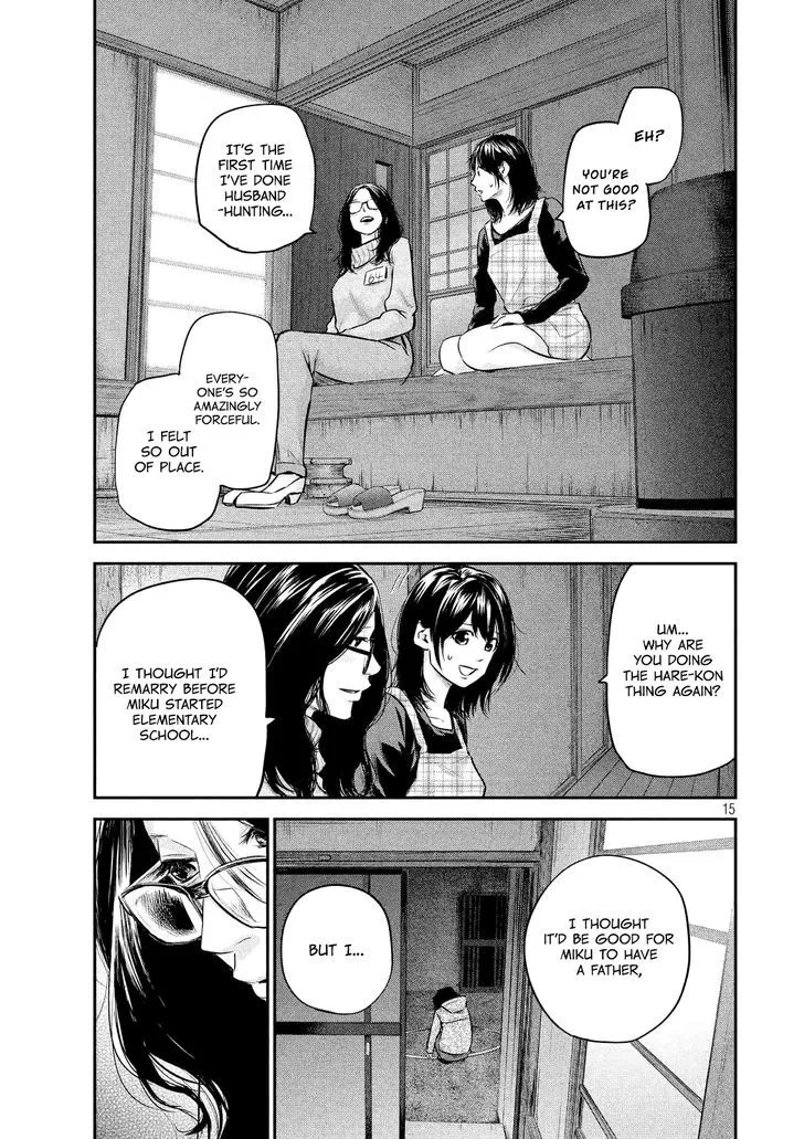 Hare Kon. Chapter 97 page 18