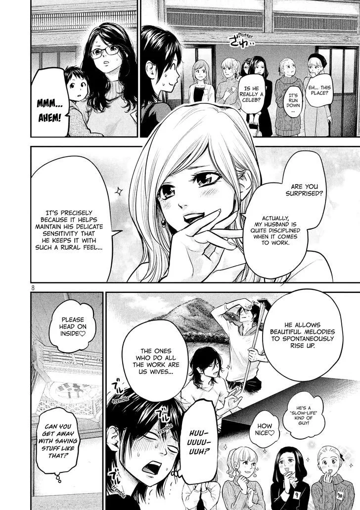Hare Kon. Chapter 97 page 11