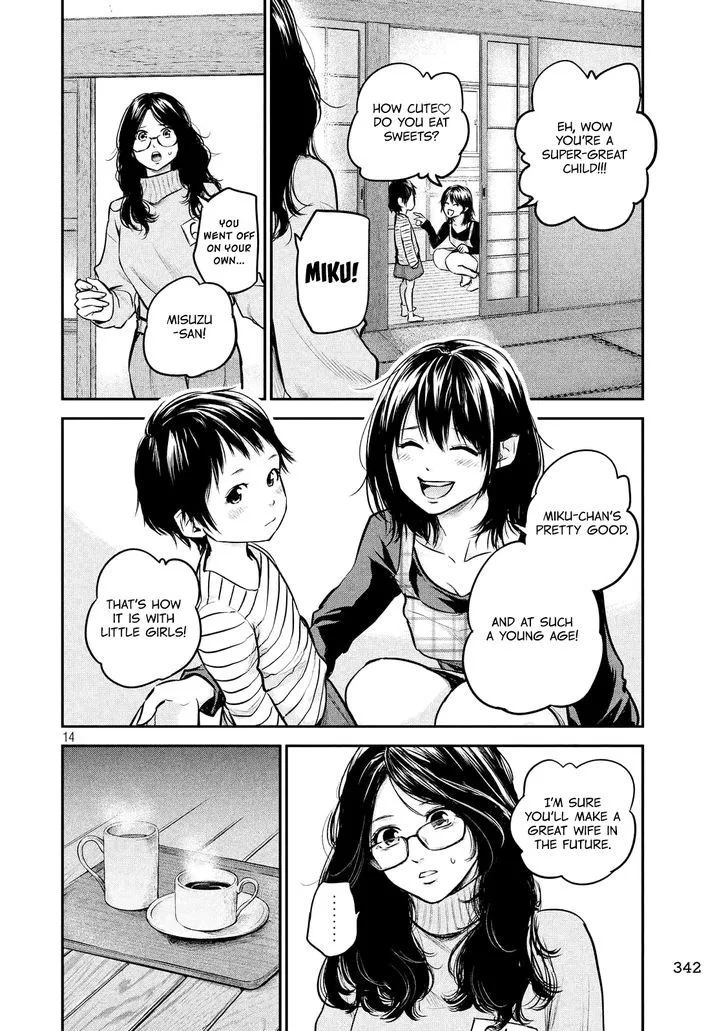 Hare Kon. Chapter 97 page 17